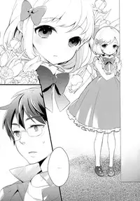 (C83) [99mg (Coconoe Ricoco)] study room [English] {Mysterymeat3}