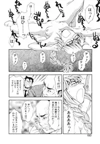 [Ryoumoto Hatsumi] Pilgrim Memory