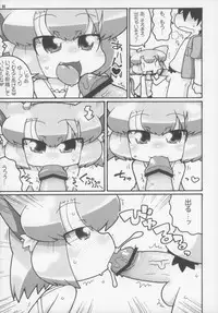 (C83) [Gururido (Various)] Ero Neko-san Trilogy Cunt Gold