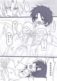 [Denjarasu Yamada] 最高に『愛！』ってやつだアアアア