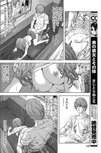 [Kijitora Nukoji] Lost (Last Update : 2016-09)