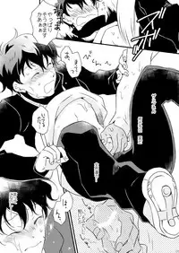 [Mellow (Hoto)] Blanc et noir (Kekkai Sensen) [Digital]