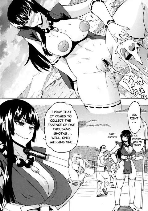 Shota Hunting ch.5 Samurai Story