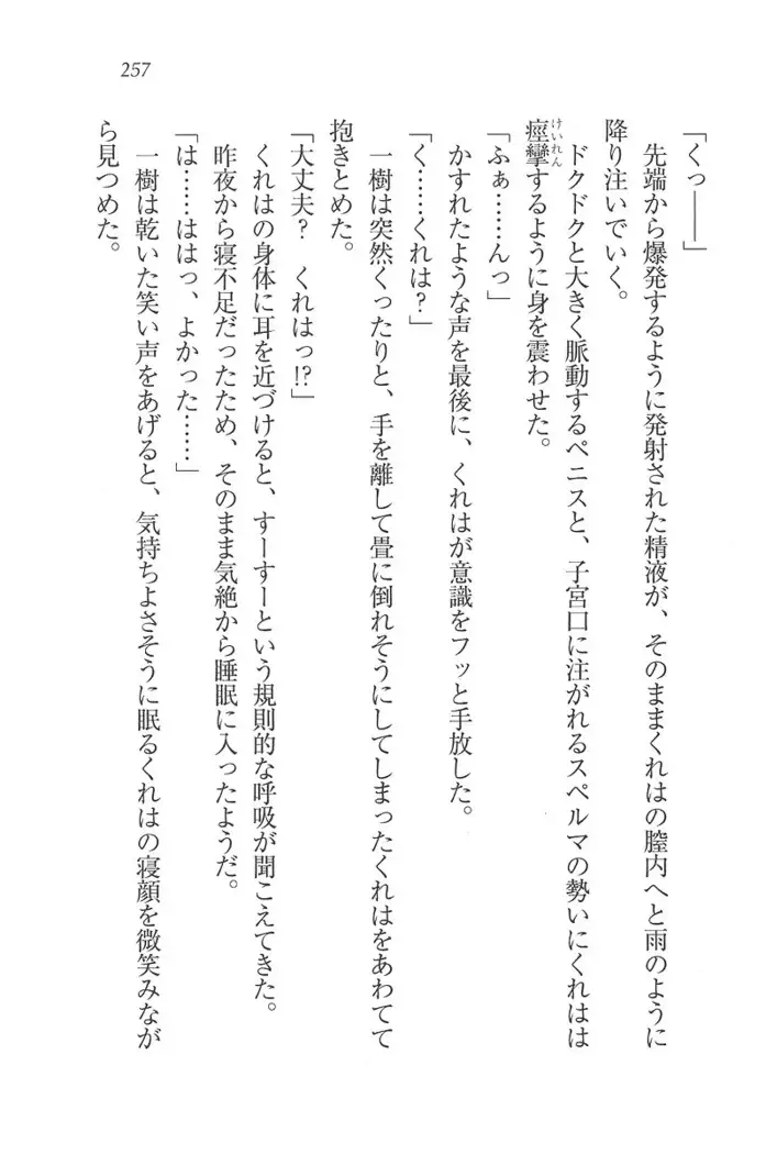 お嬢様はメイド様!?