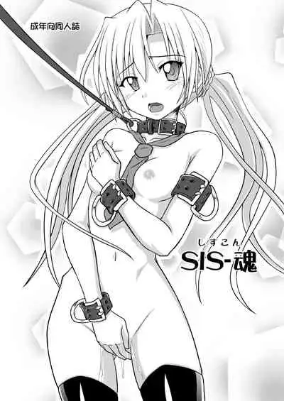 [Chi-Ra-Rhyzhm (Hidaka Toworu)] GOTTA-NI (Various)