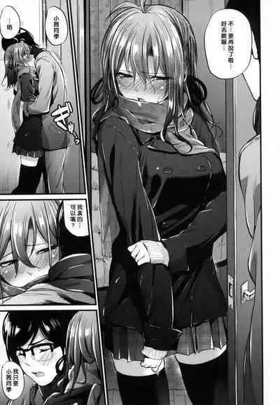 Review of evil women + Toranoana limited benefit + Melonbooks limited benefit + Gaiden