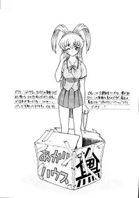 [Anthology] Love Chara Taizen No. 16 (Various)