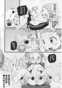 (C86) [PalePink! (Sakurabe Notos, Nogo)] LEMON SPATS (Pokémon X and Y)