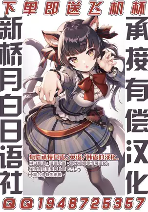 Umanori Rider Mizugi Murasaki Shikibu-san - Chaldea Summer Camp