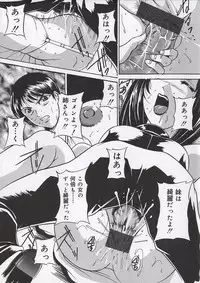 [Takeru] Osanai Signal