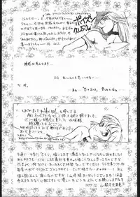 (C53) [METAL (Various)] MODEL SPECIAL 6 (Various)