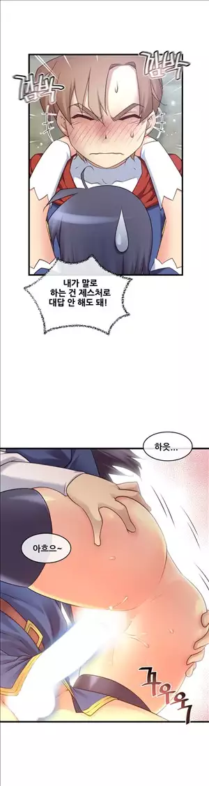 Master in My Dreams Ch.90-118