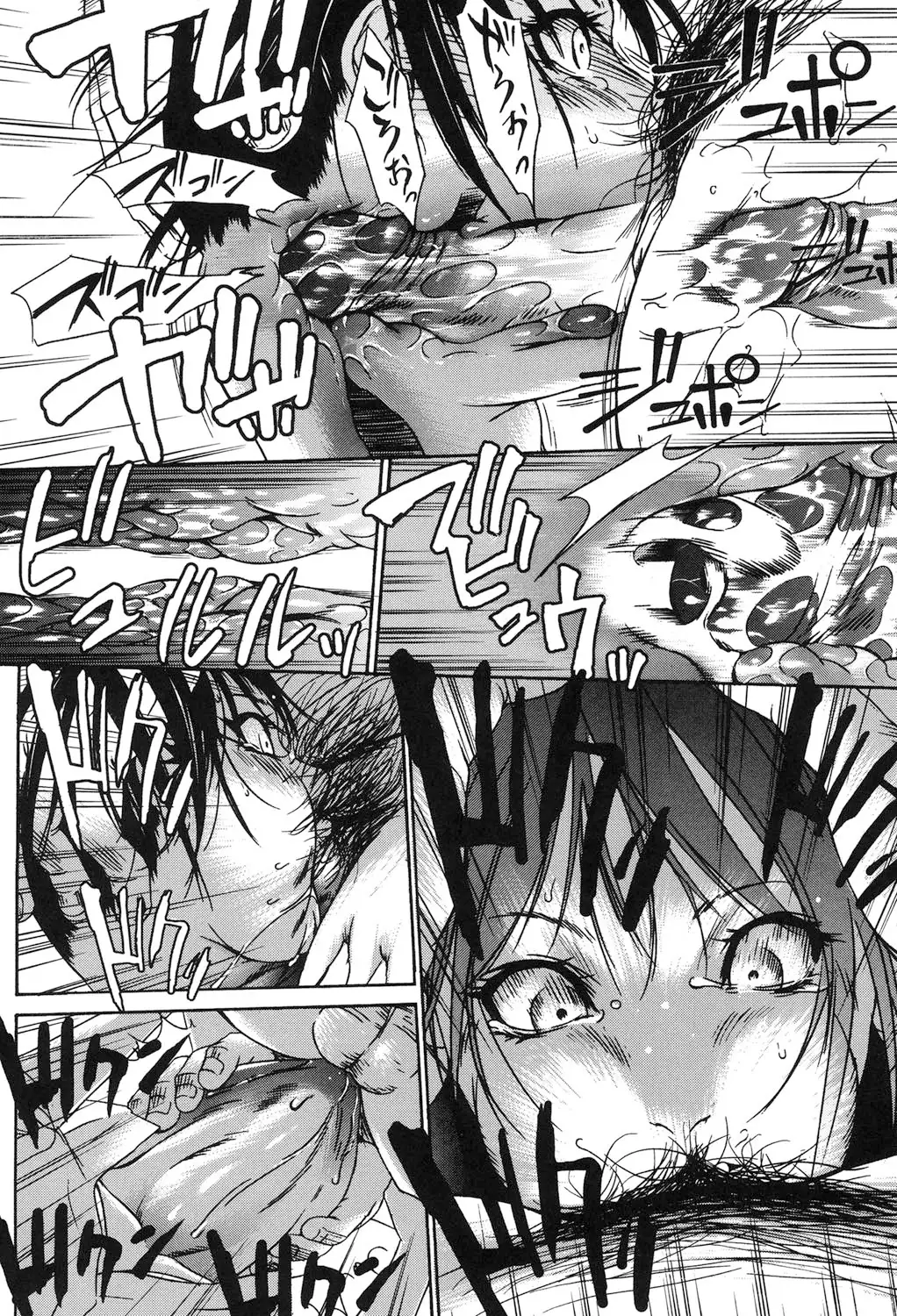 Jojuuen ~A devil gentleman's Wonderland~