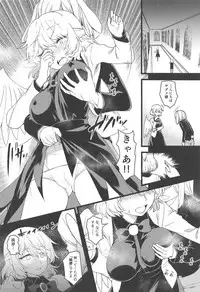 (C95) [Komorikiri. (Urin)] Saimin Megami wa Iinari Ningyou (Touhou Project)