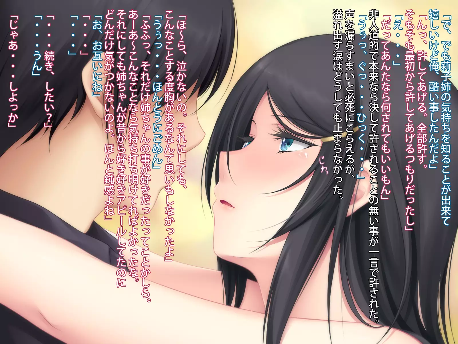 Osananajimi no Onee-san de Doutei o Sotsugyou Suru Ohanashi