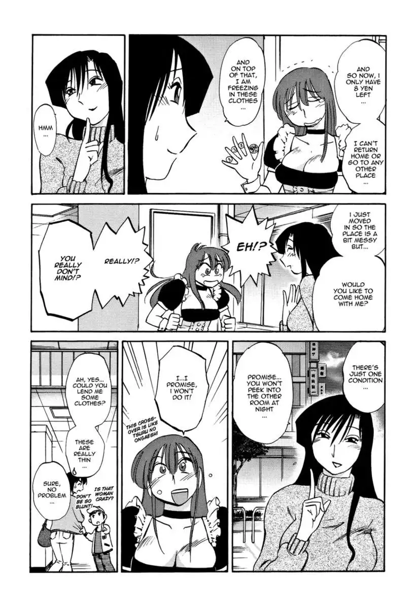 Tatoeba Haha Ga Extra ~Kuro~