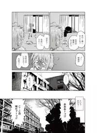 Comic Bandits Vol. 1 [Digital]