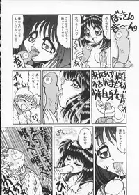 [Anthology] My Classmate 2-A Part.1