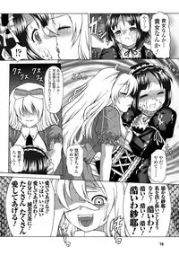 [Kaibara Keiya] Puni Puni☆Crevasse [Digital]