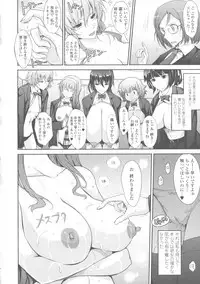 [TANA] Roshutsu Collection