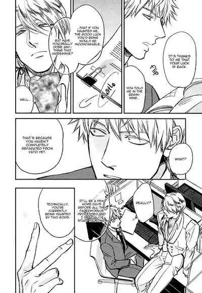 Fukouchuu no Shiawase