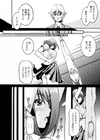 [Misato Yuu] Cherry [Digital]