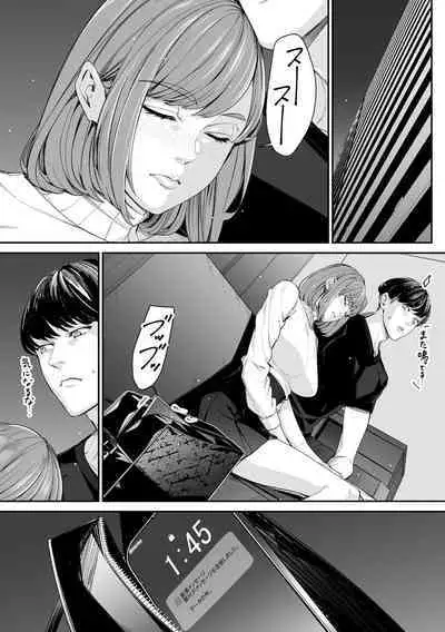 Cyberia Plus Vol. 19