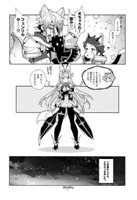 Nyanko Rex-kun to Nyannyan Shiyo!