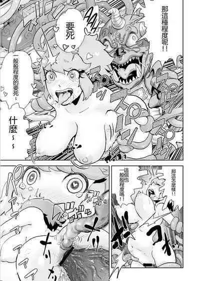 Momohime | 桃桃姬