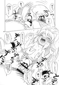 (SC49) [Akichi] R.S.D 3