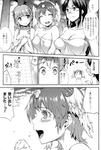 [Erect Sawaru] Shinkyoku no Grimoire III -PANDRA saga 2nd story-