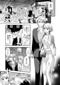 [Kuon Michiyoshi] Hundred Game 3 [Digital]