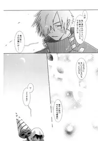 [Voyager Project (Konoe Ayahisa)] Fukushuu Drill R40 (Tengen Toppa Gurren Lagann)