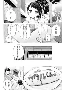 [Yumeno Tanuki] jc-t Haramitai-kei Joshi [Digital]