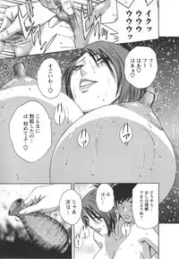 [Hidemaru] Zokkon! Boin Onsen Vol 2