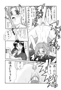 [Amayumi] PROGRAM RING [Decensored]