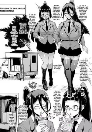 Ponytail JK Exorcism Club Part 14 Personality Excretion Chapter