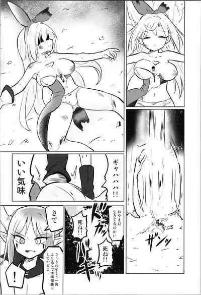 TS Mahou Shoujo Pure Rabbit 3 Kindan no Nagusamex