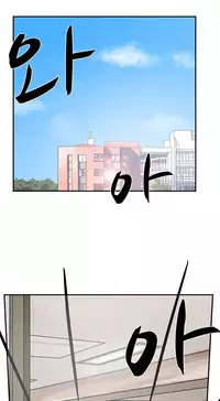 Double Date Ch.1-23 (English) (Ongoing)