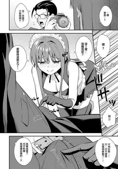 [Tatsuka] Yuuja (COMIC Anthurium 2020-10) [Chinese] [无毒汉化组] [Digital]