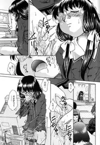 [Himenogi Apo] Kousoku Tsuushin - Restraint Protocol