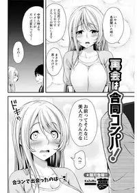 Action Pizazz 2018-10 [Digital]