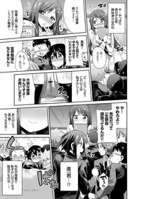 COMIC Grape Vol. 17 [Digital]