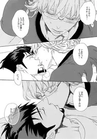 (SUPERKansai21) [Shiro Note (Setsuko)] SKETCHBOOK 2 (TIGER & BUNNY)