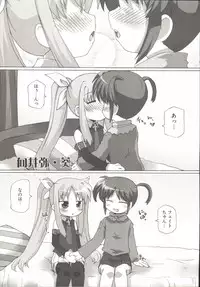 [Anthology] LyriNana F ~Ikenai Bardiche~ (Mahou Shoujo Lyrical Nanoha)