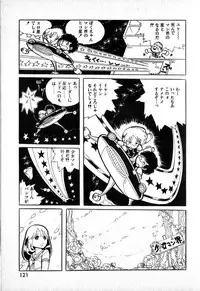 [Uchiyama Aki] Lolicon Army