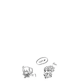 [Buri Daikon (Yoshimoto Ayumu)] Koufuku no hanataba o (Fate/Grand Order) [Digital]