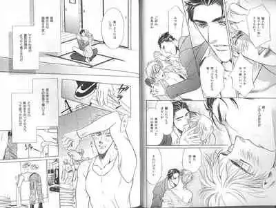 B-BOY Zips 23 貧乏特集