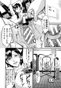 [Honebuto Danshaku] Onna Jigoku, Niku no Tsubo - Hentairui Inranka Mesubuta Ichidaiki