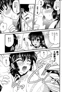 Action Pizazz 2015-01